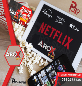 بطاقة اشتراك اروكس فود لمدة عام 